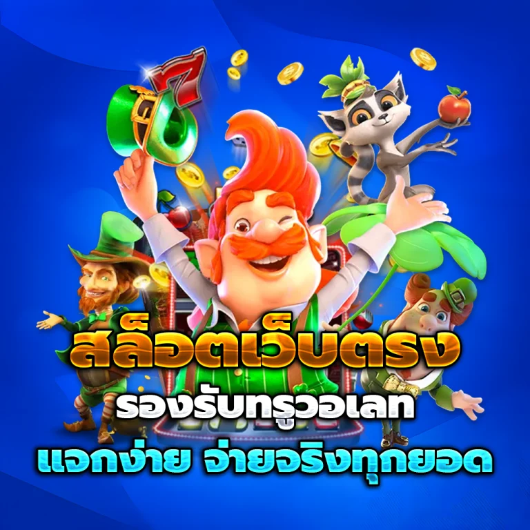 NOVA789 เว็บตรง