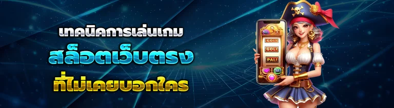 pgplay168
