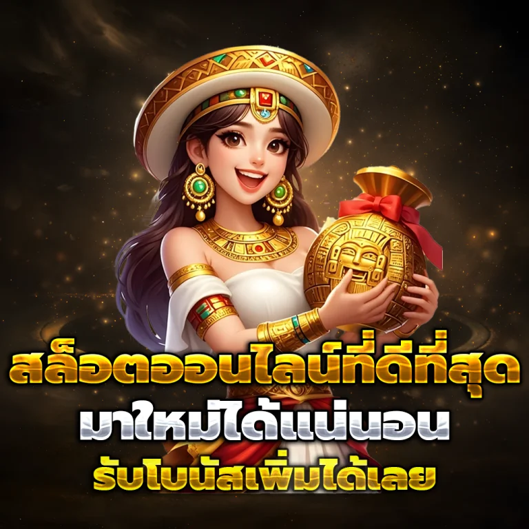 สล็อต NOVA789